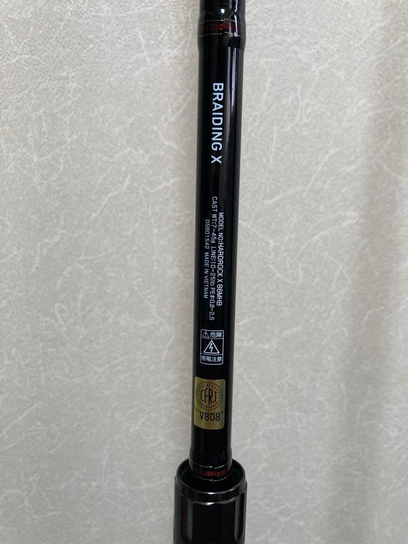 ダイワ ロックフィッシュ ベイト HARDROCK X 86MHB