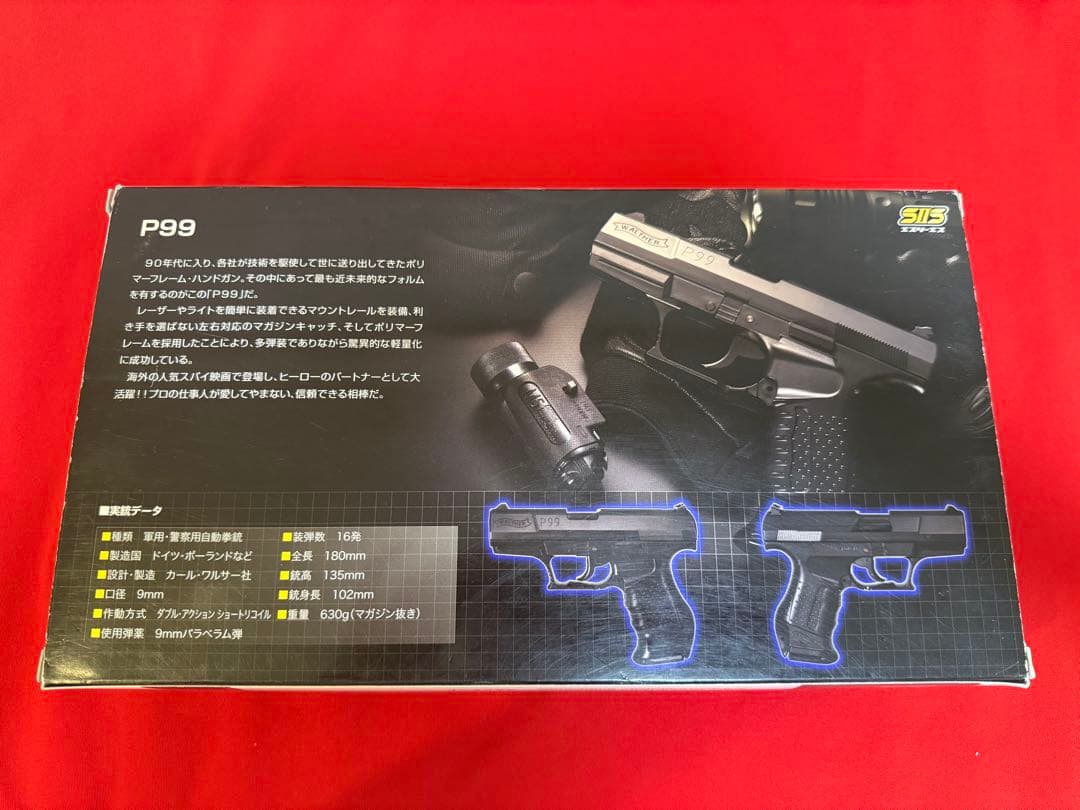 SIIS ★☆ エスツーエス エアコッキングガン P99 BK トイガン