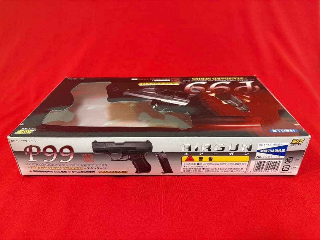 SIIS ★☆ エスツーエス エアコッキングガン P99 BK トイガン