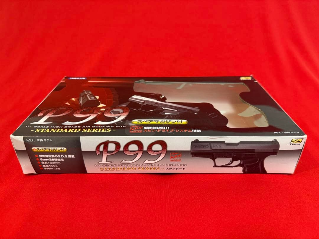SIIS ★☆ エスツーエス エアコッキングガン P99 BK トイガン