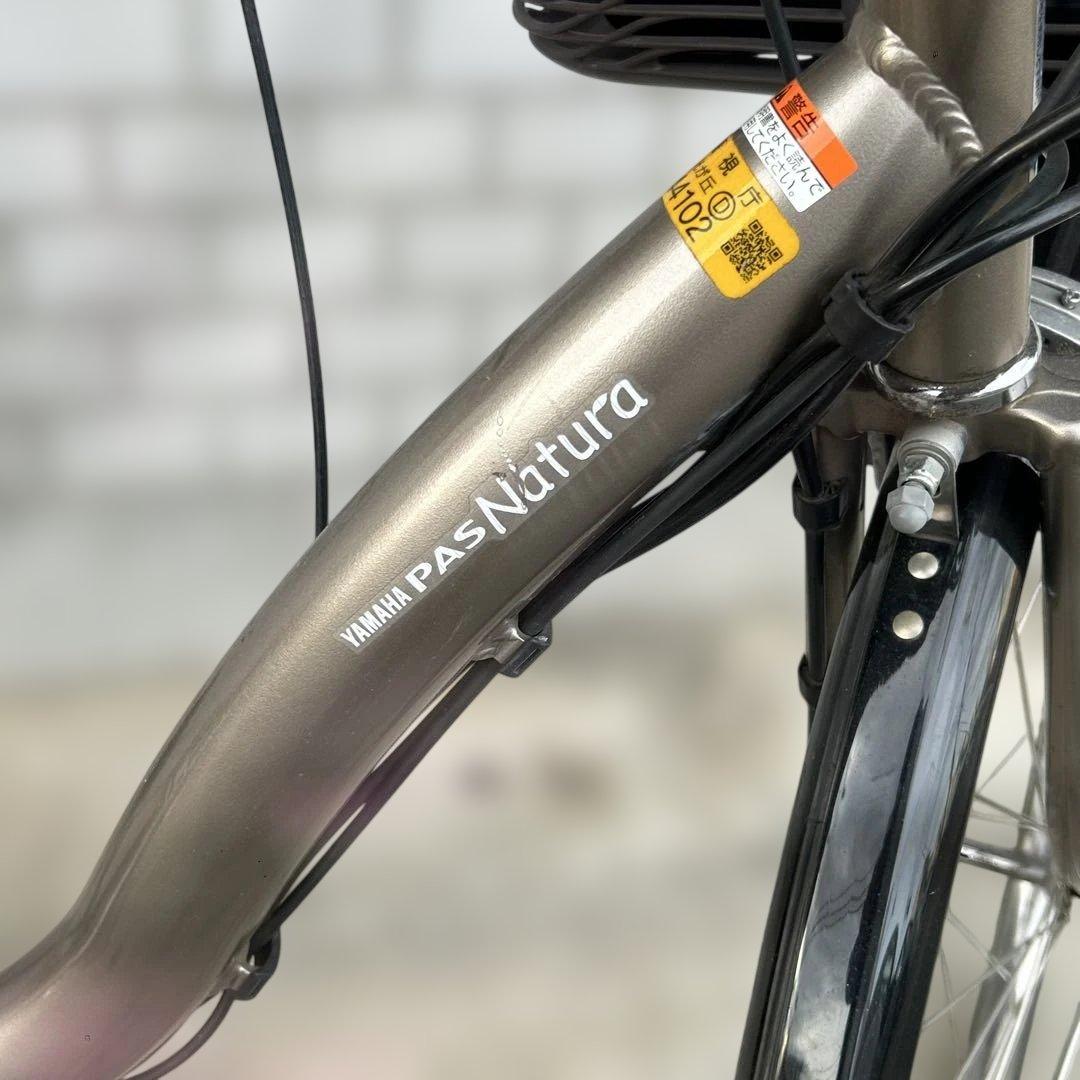 川口市引き取り専用 ヤマハ PAS Natura 電動アシスト自転車