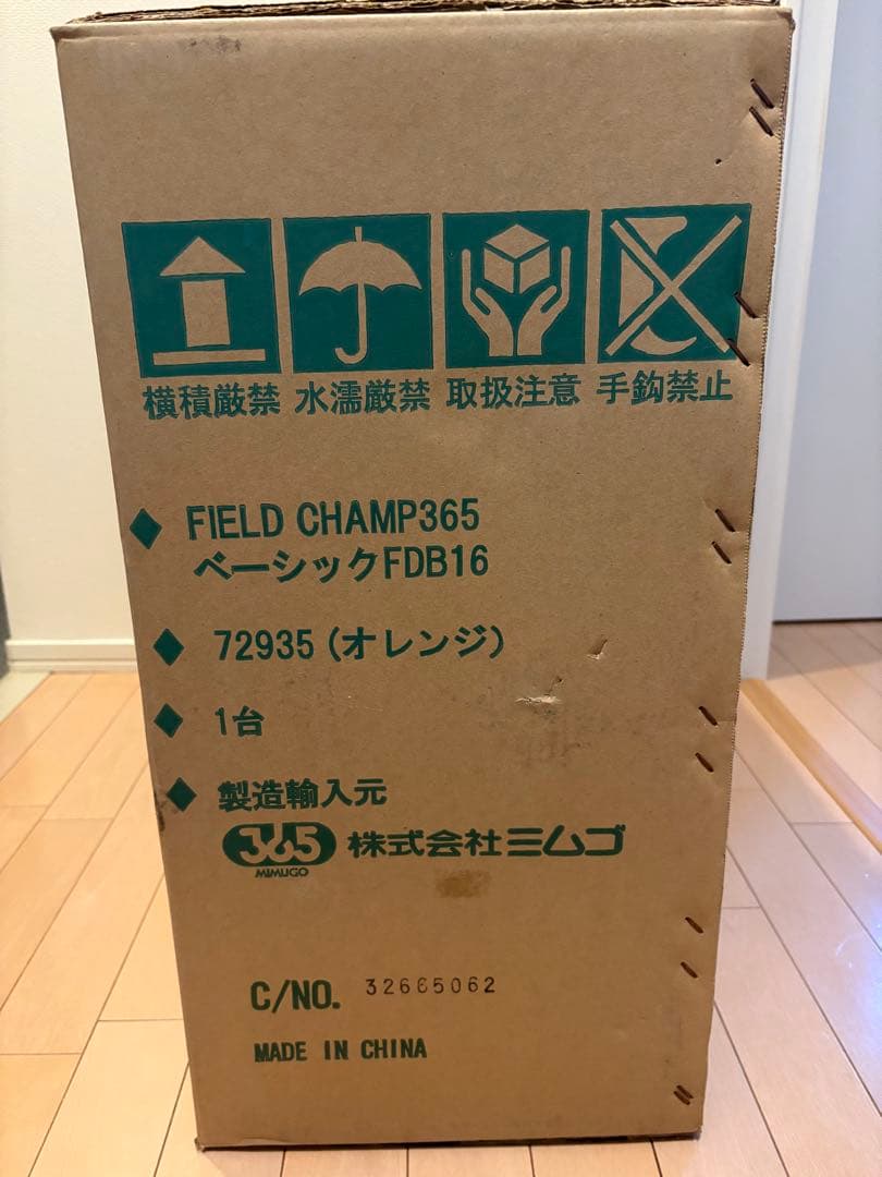 フィールドチャンプFIELD CHAMP365 折りたたみ自転車 オレンジ