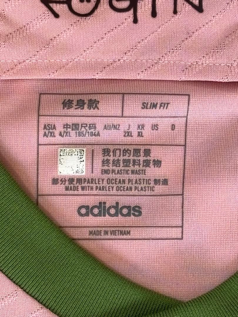 adidas サッカー日本代表　ユニホーム　NIGO 桜餅　2XL