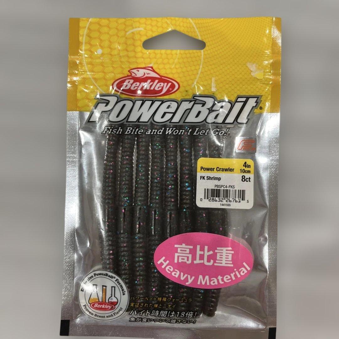 バス用ワーム 未開封まとめ売り
