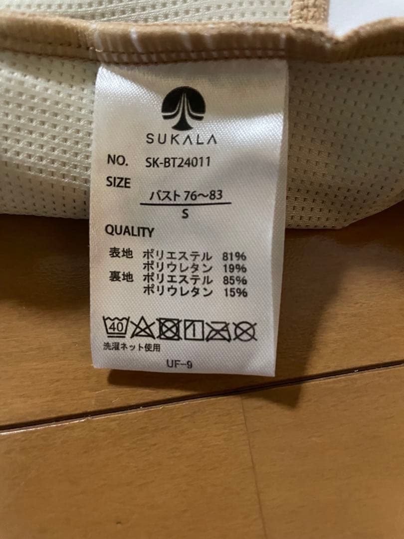 SUKALA レオパード柄 ヨガウェア S