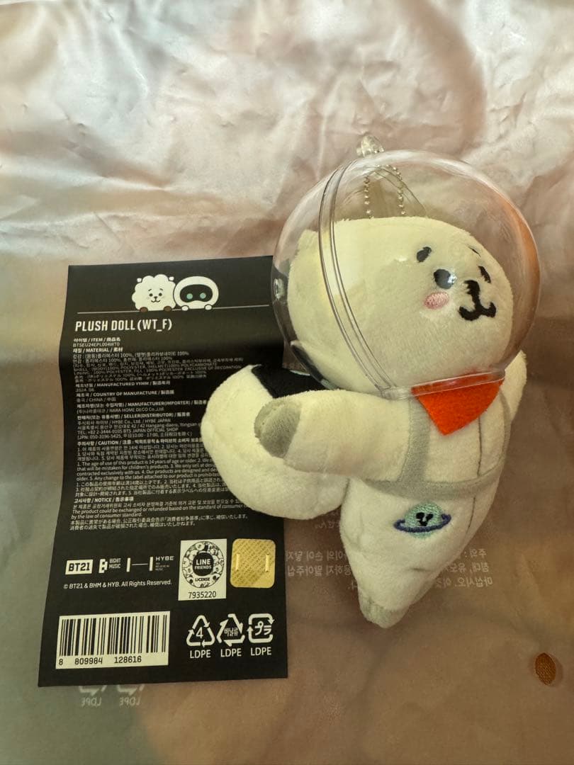 BTS JIN wootteo × RJ ぬいぐるみキーリング