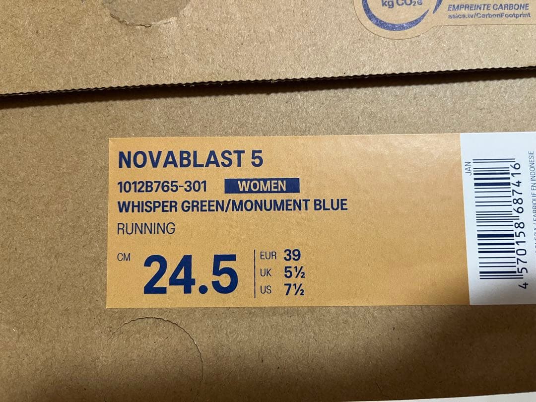 NOVABLAST5 ランニングシューズ