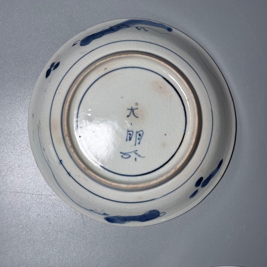 古伊万里　江戸中期〜後期　染付竹梅文五寸皿　太明成　4枚　直径15.1cm
