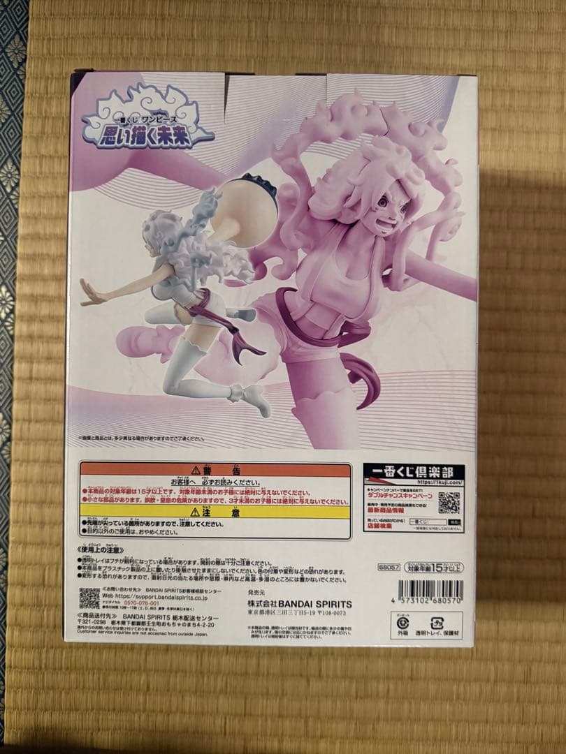 ワンピース1番クジ・ボニー＋アトラス