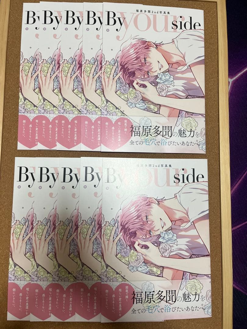 花とゆめ 7号 付録 多聞くん今どっち!? 福原多聞 写真集　10冊　新品　②