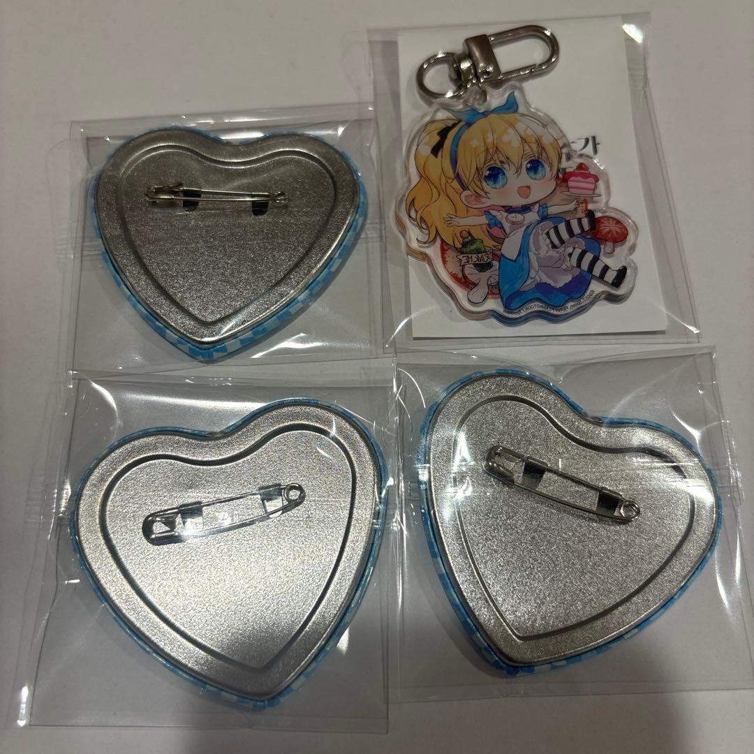 ある日、お姫様になってしまった件について アタナシア