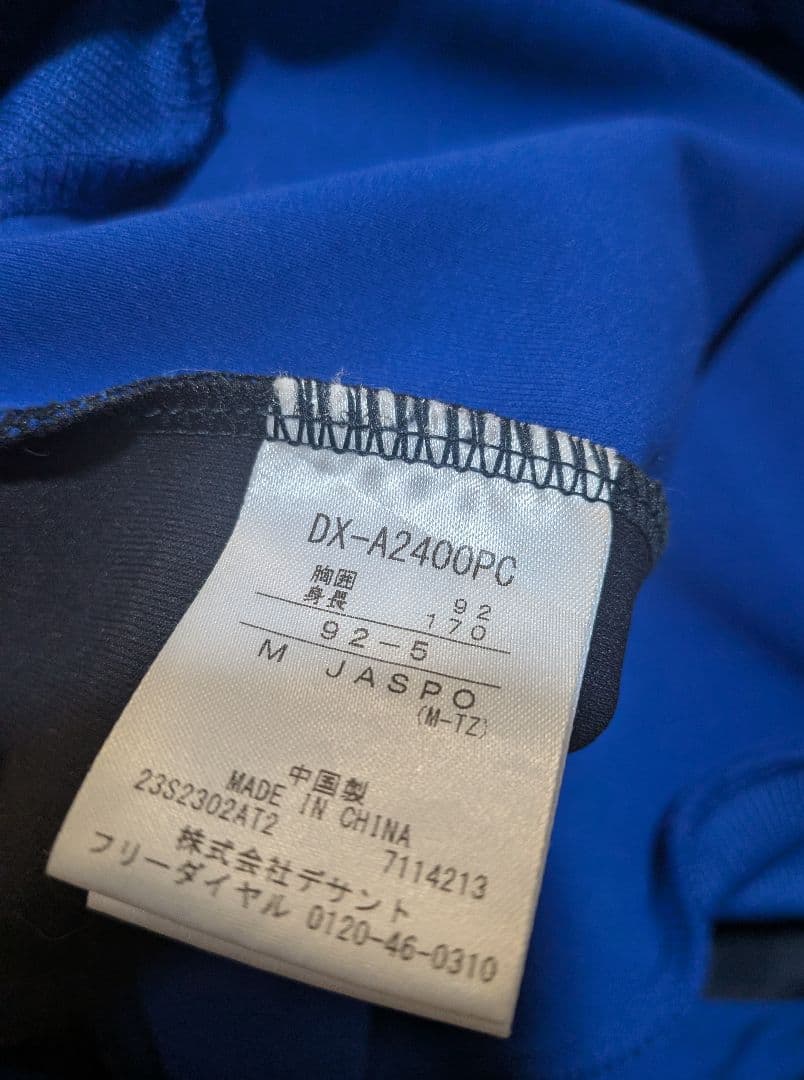 横浜DeNAベイスターズ✳️オーセンティック・スウェット・フーディー(M)