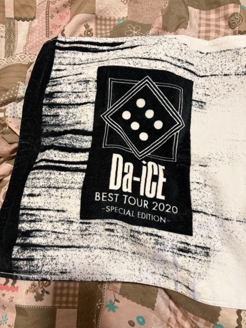 Da-iCE BEST TOUR 2020 タオル 花村想太