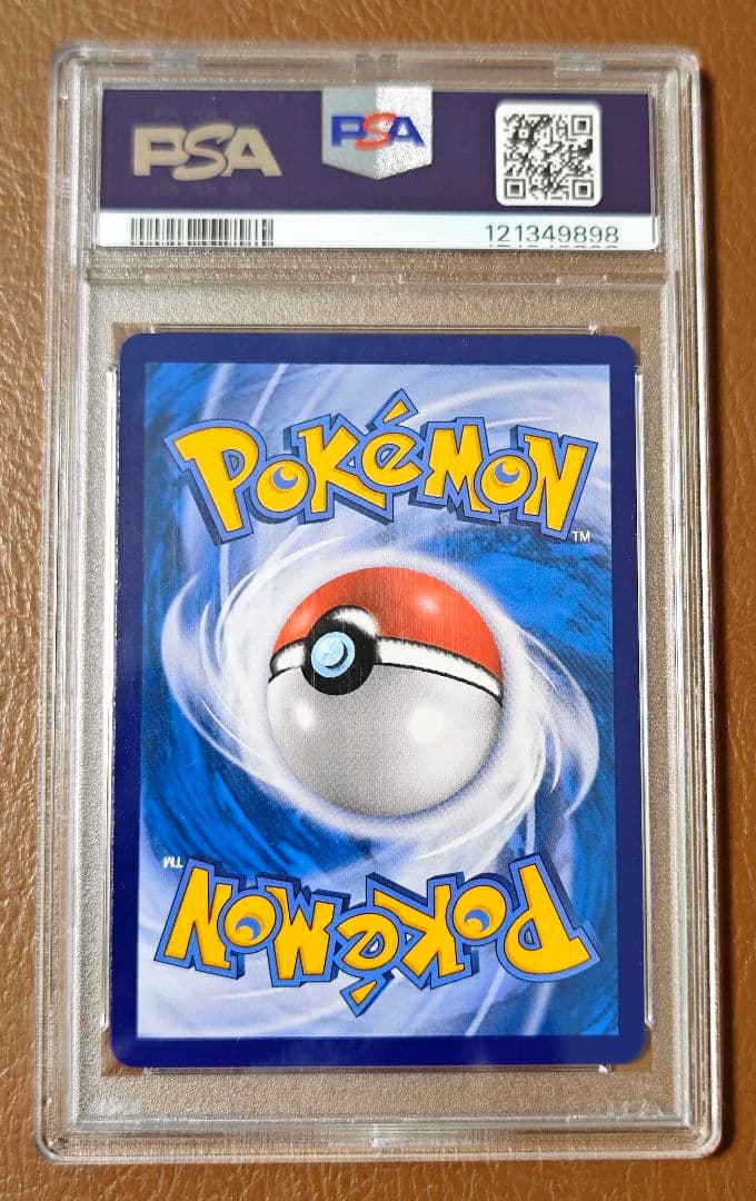 PSA10 レックウザVMAX SA 中国語 HR 正規品 Rayquaza