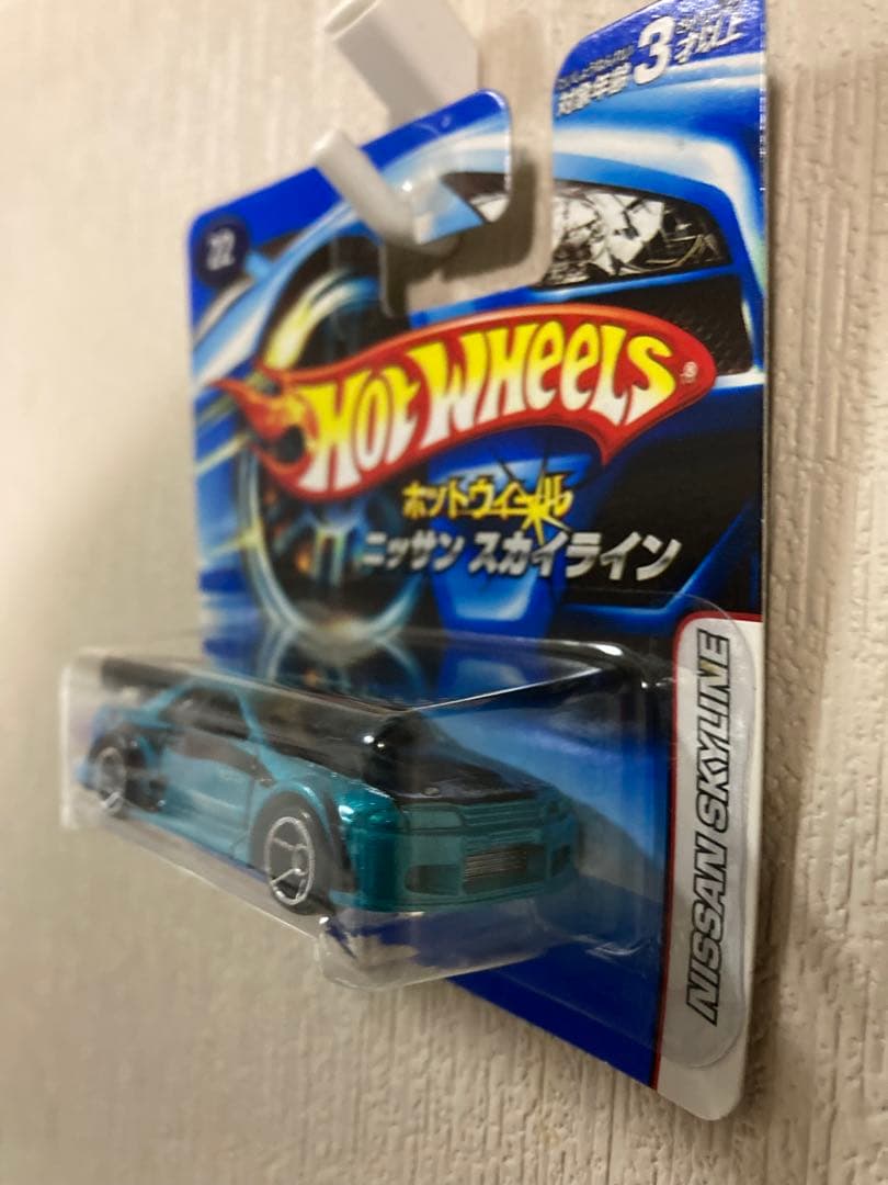 hotwheels ホットウィール　スカイライン　希少　ショートカード