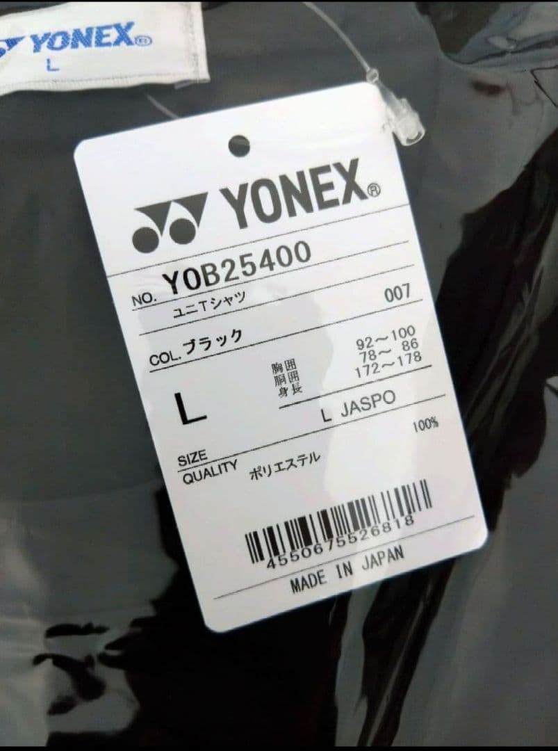 YONEX ヨネックス 2025熊本マスターズくまモンTシャツ L