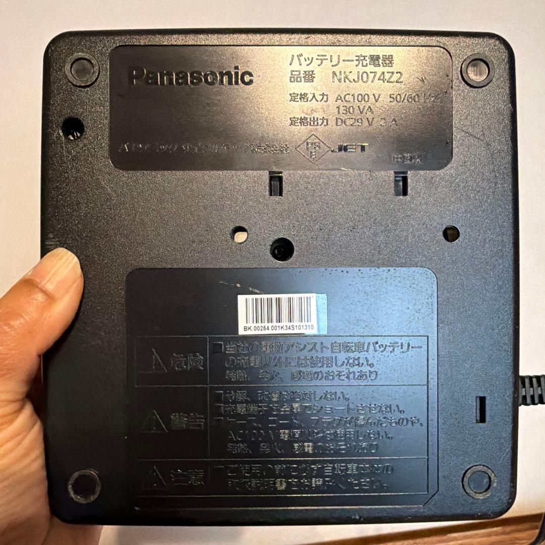 Panasonic 電動自転車バッテリー充電器 NKJ074Z2