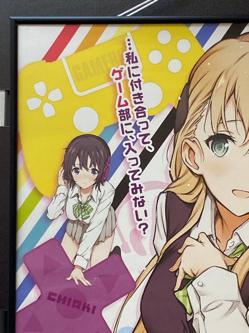 ゲーマーズ！ 販促ポスター B2 葵せきな 仙人掌 天道花憐