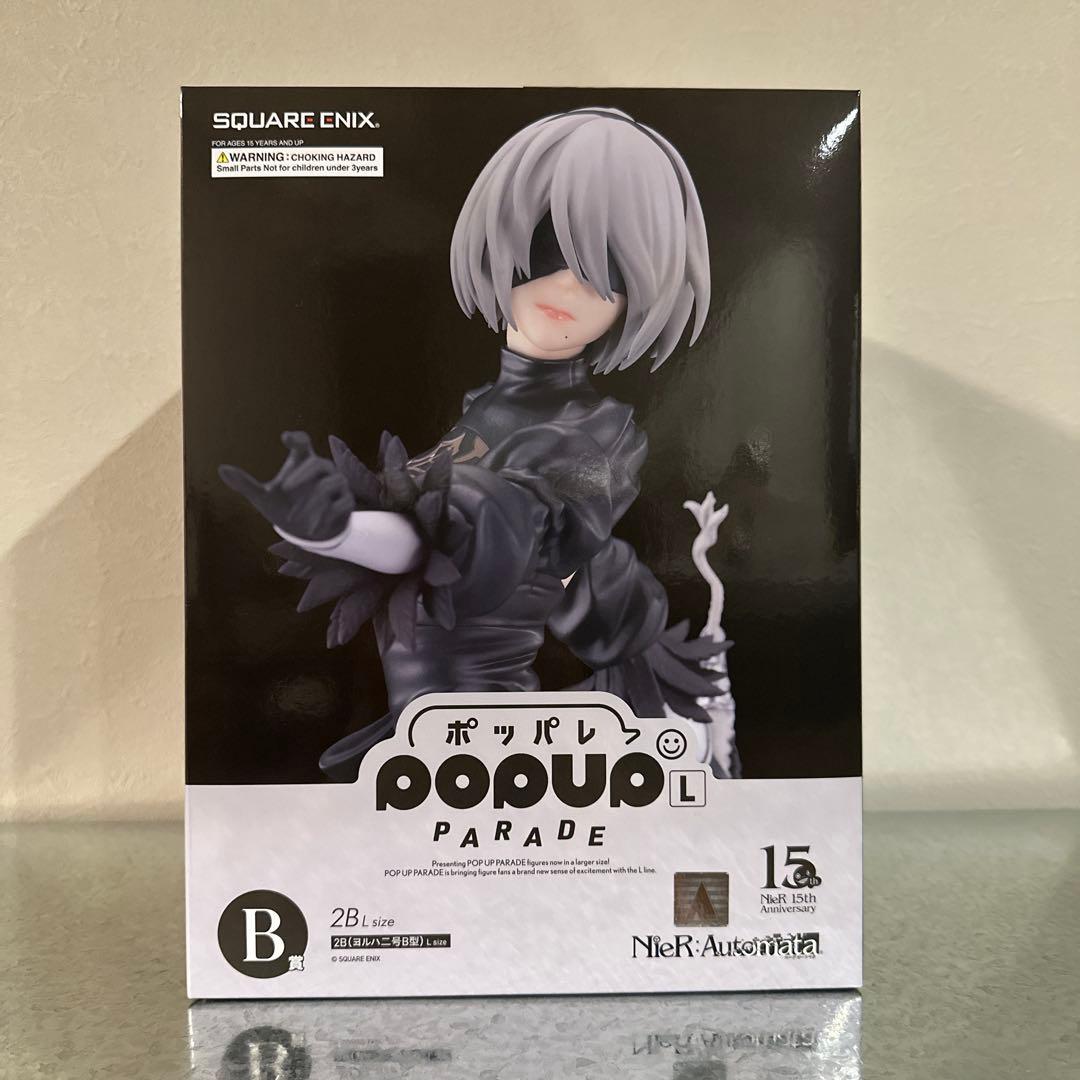 ポップアップパレード 2B フィギュア