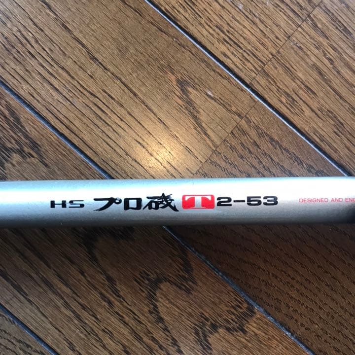 ダイワ Daiwa プロ磯 t2-53 t2 53