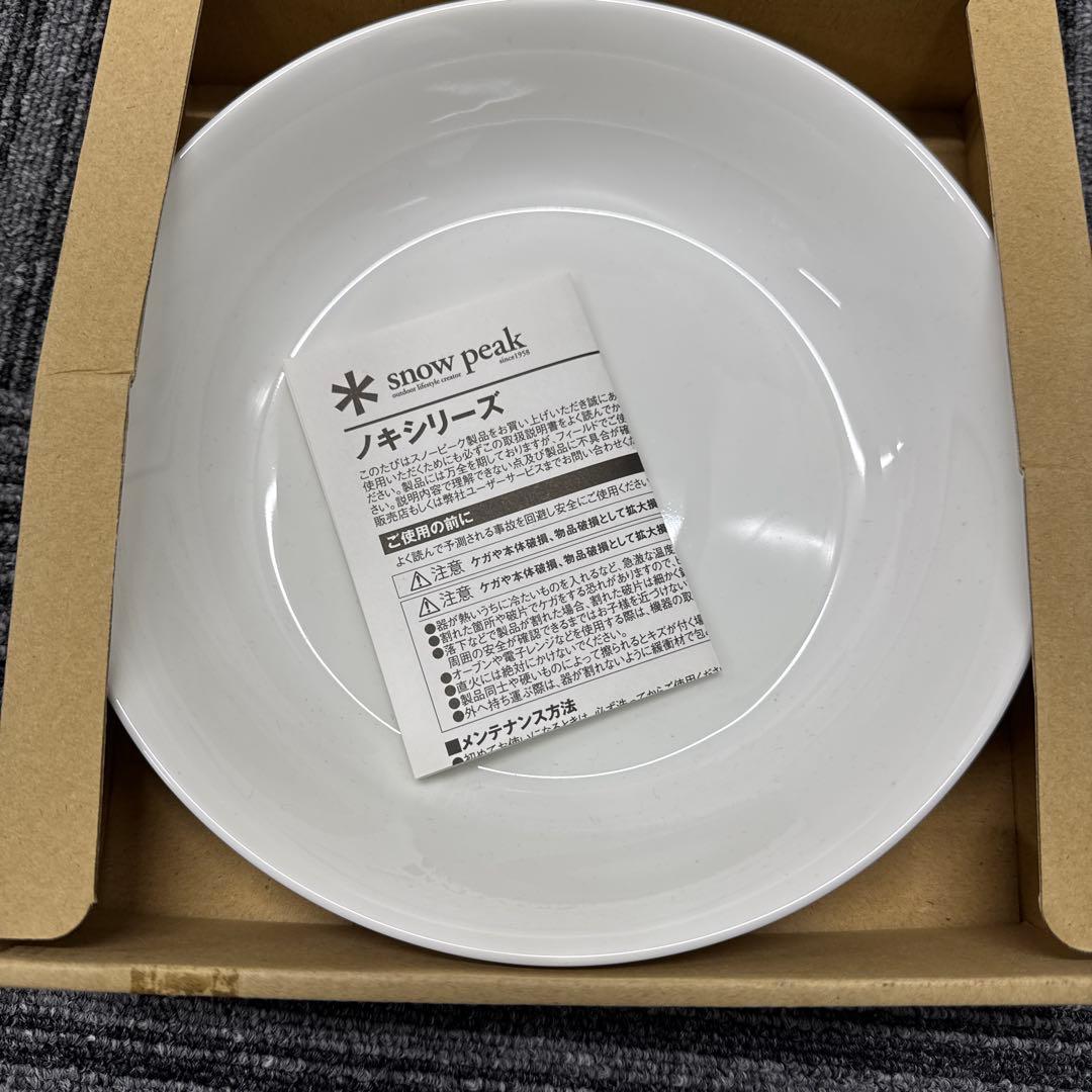 【新品未使用】スノーピーク　ノキ　プレート L