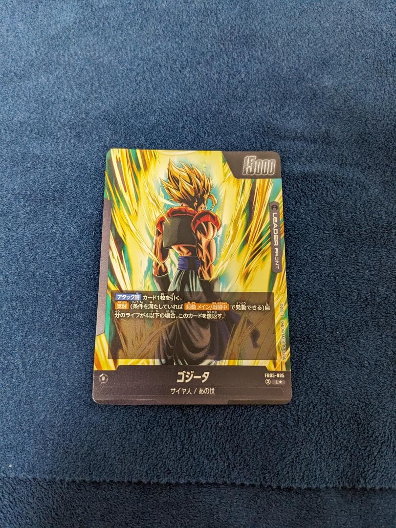 フュージョンワールド 未知なる冒険 ゴジータ リーダーパラレル　 L★