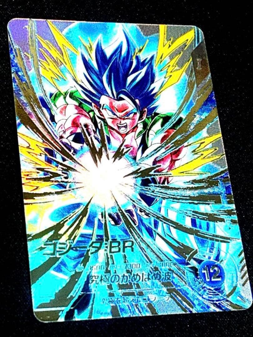 ドラゴンボールスーパーダイバーズ　SDV7-SEC2⭐︎ ゴジータ:BR パラレル