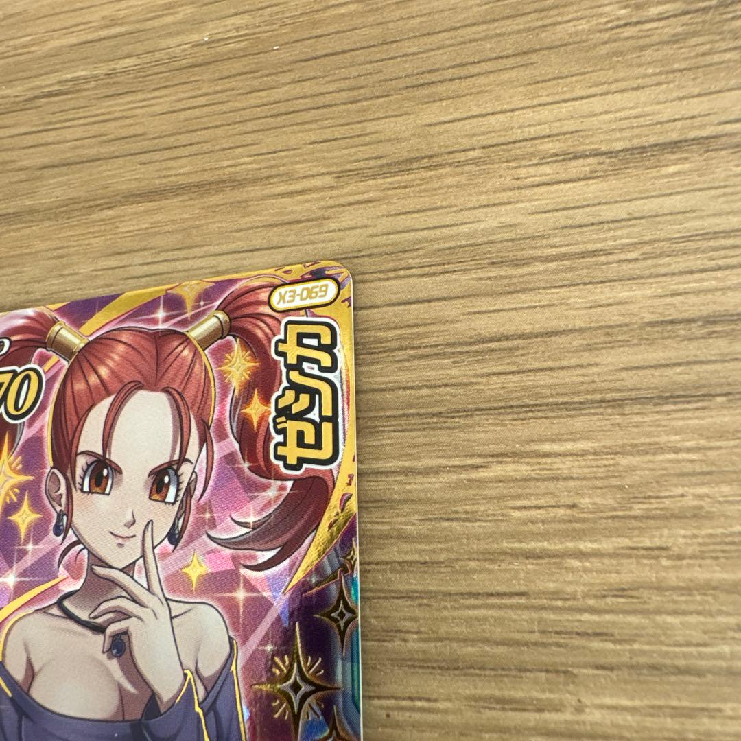 ダイの大冒険クロスブレイド　X3-069ゼシカ【5124