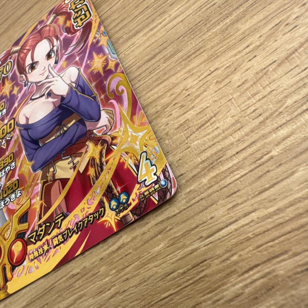 ダイの大冒険クロスブレイド　X3-069ゼシカ【5124