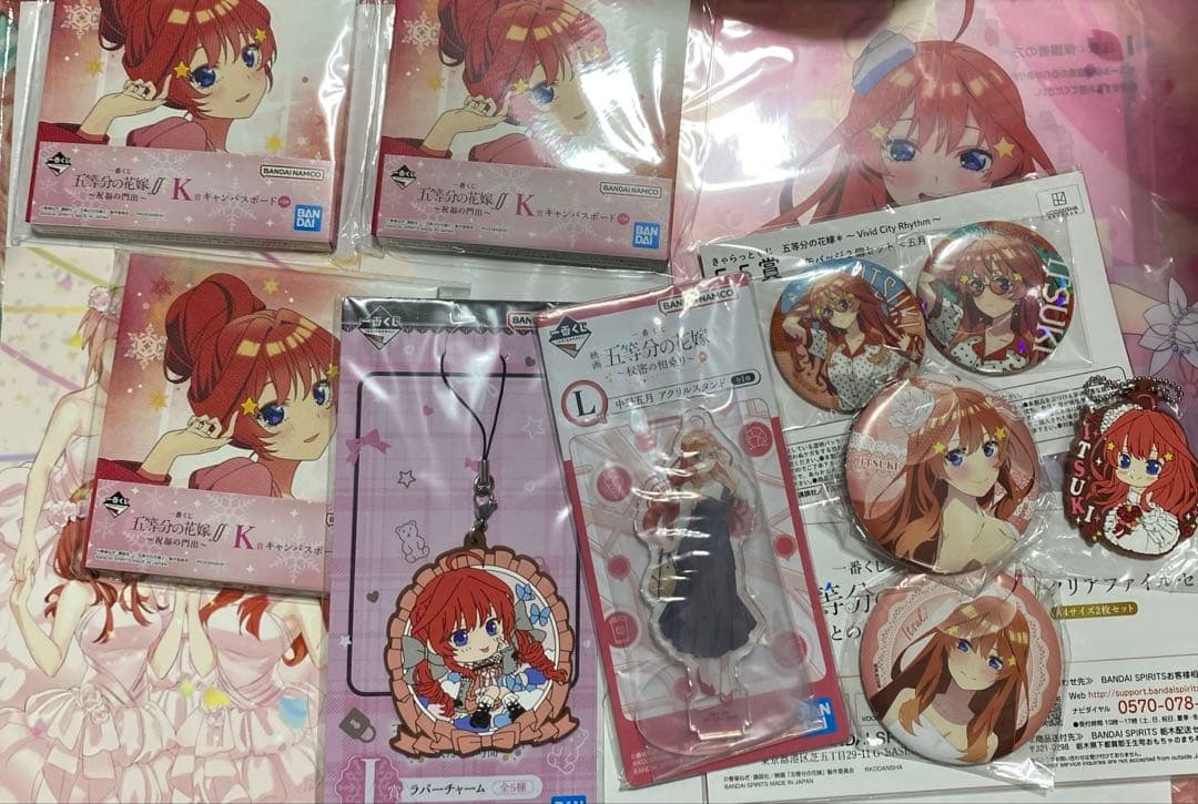 五等分の花嫁 まとめ売り