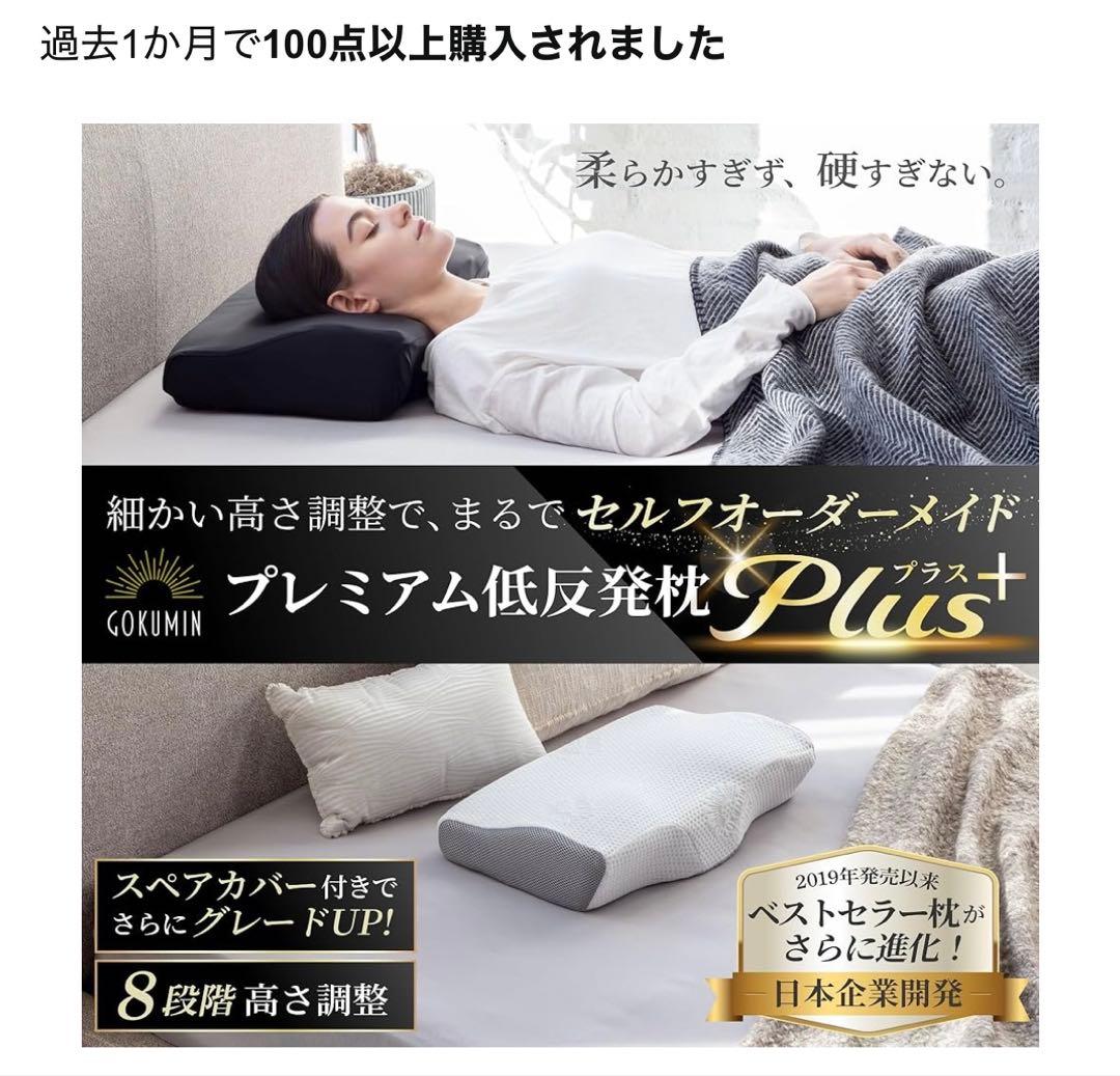 LOVIN‼️、2025年8月に購入❣️新品未開封