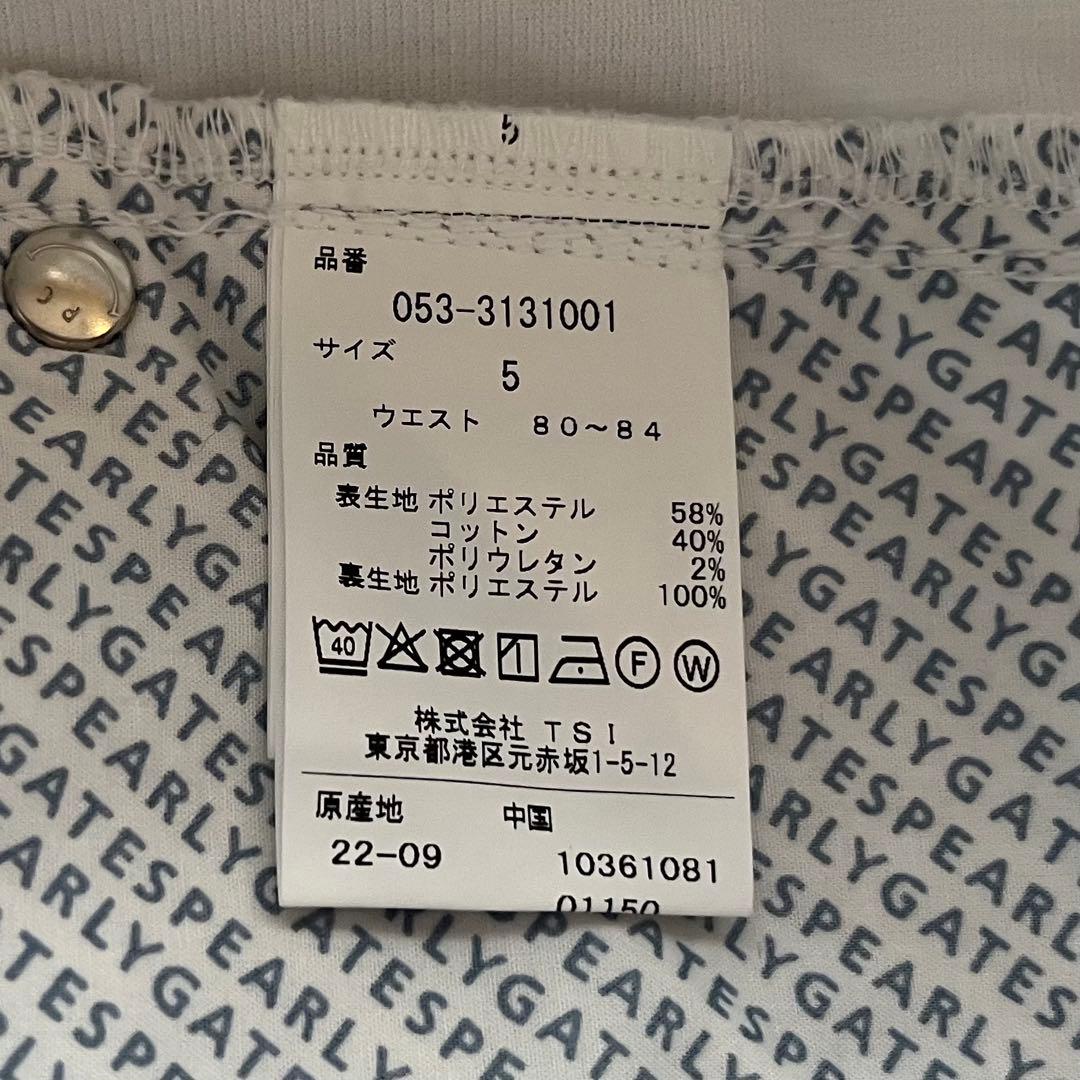 【新品】PEARLY GATES ドビー ＥＸストレッチ フィルサーモパンツ