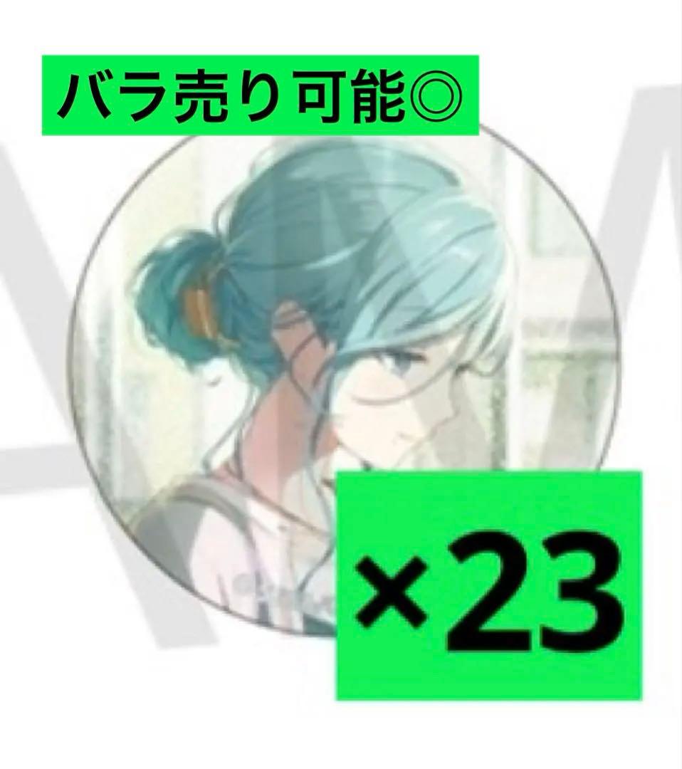 プロセカ グリ缶 47A 雫