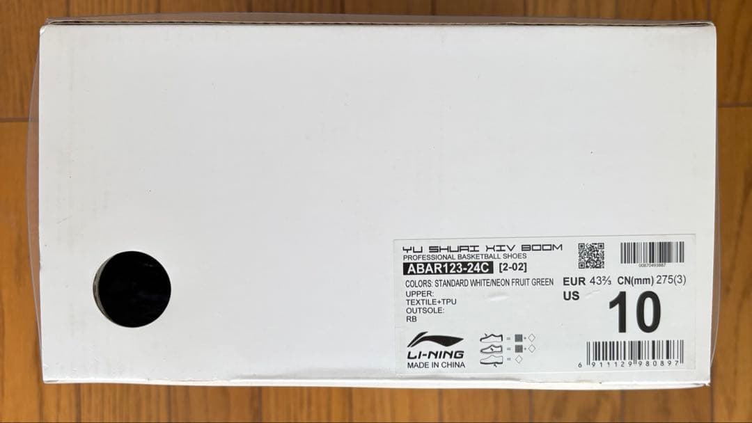 シューズ(男性用) li-ning YUSHAI 14 low boom
