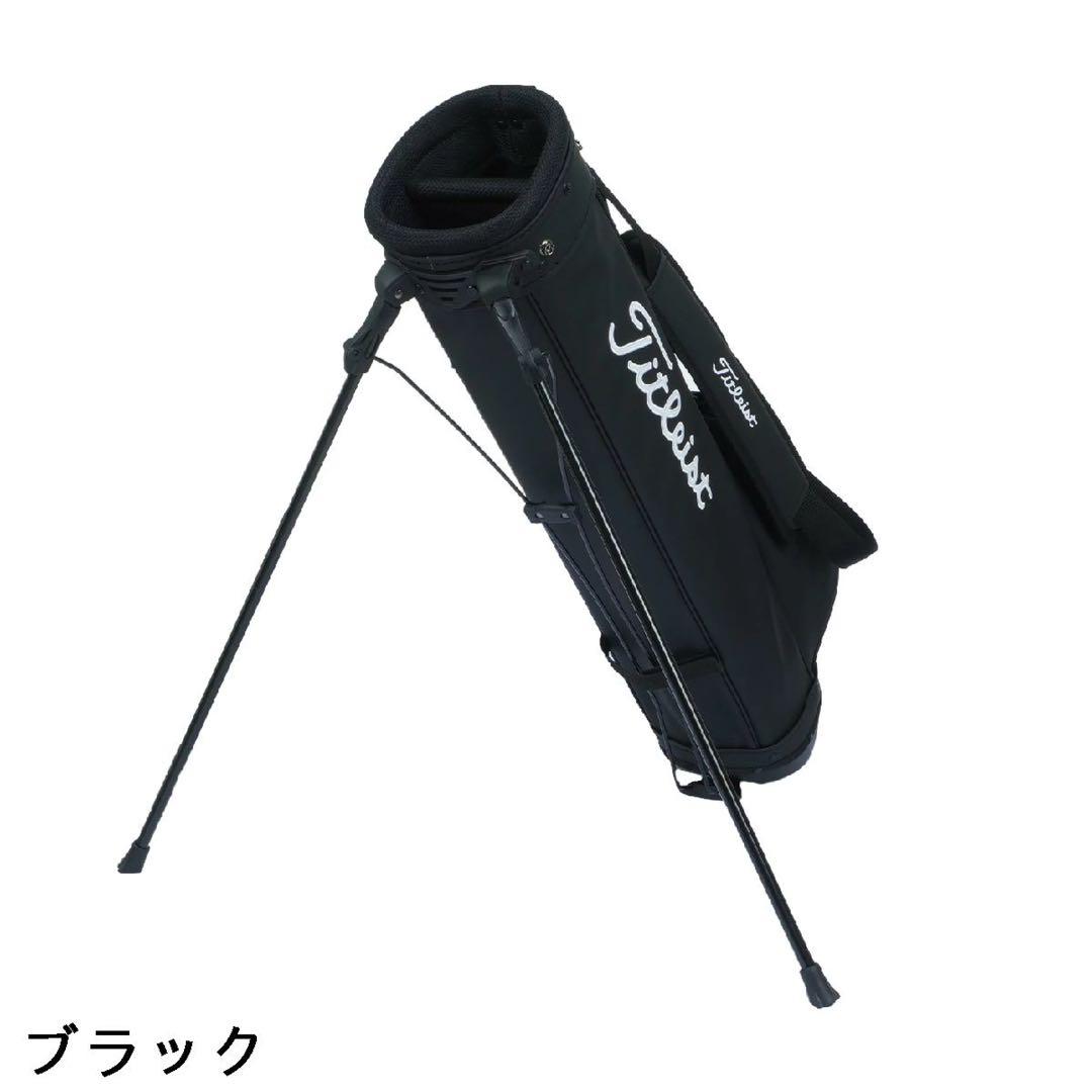 タイトリスト コアエッセンシャル ハーフスタンドキャディバッグ 7型