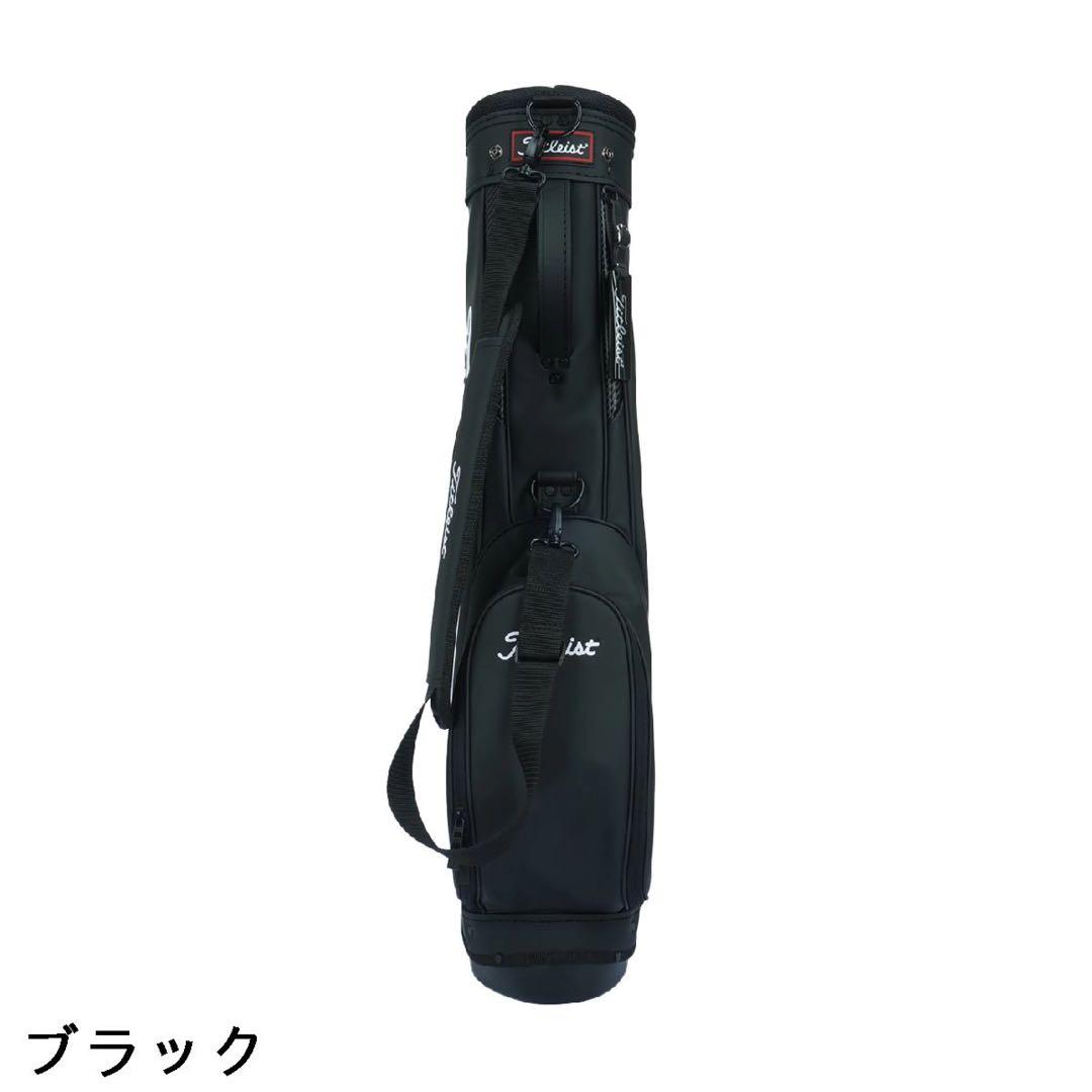 タイトリスト コアエッセンシャル ハーフスタンドキャディバッグ 7型