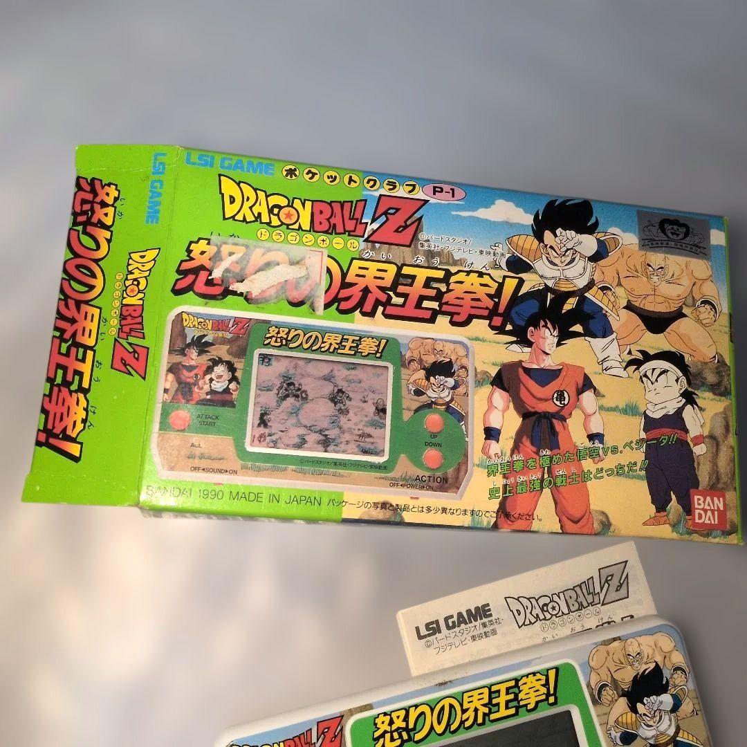 【レア】ポケットクラブ ドラゴンボールZ 怒りの界王拳 バンダイ