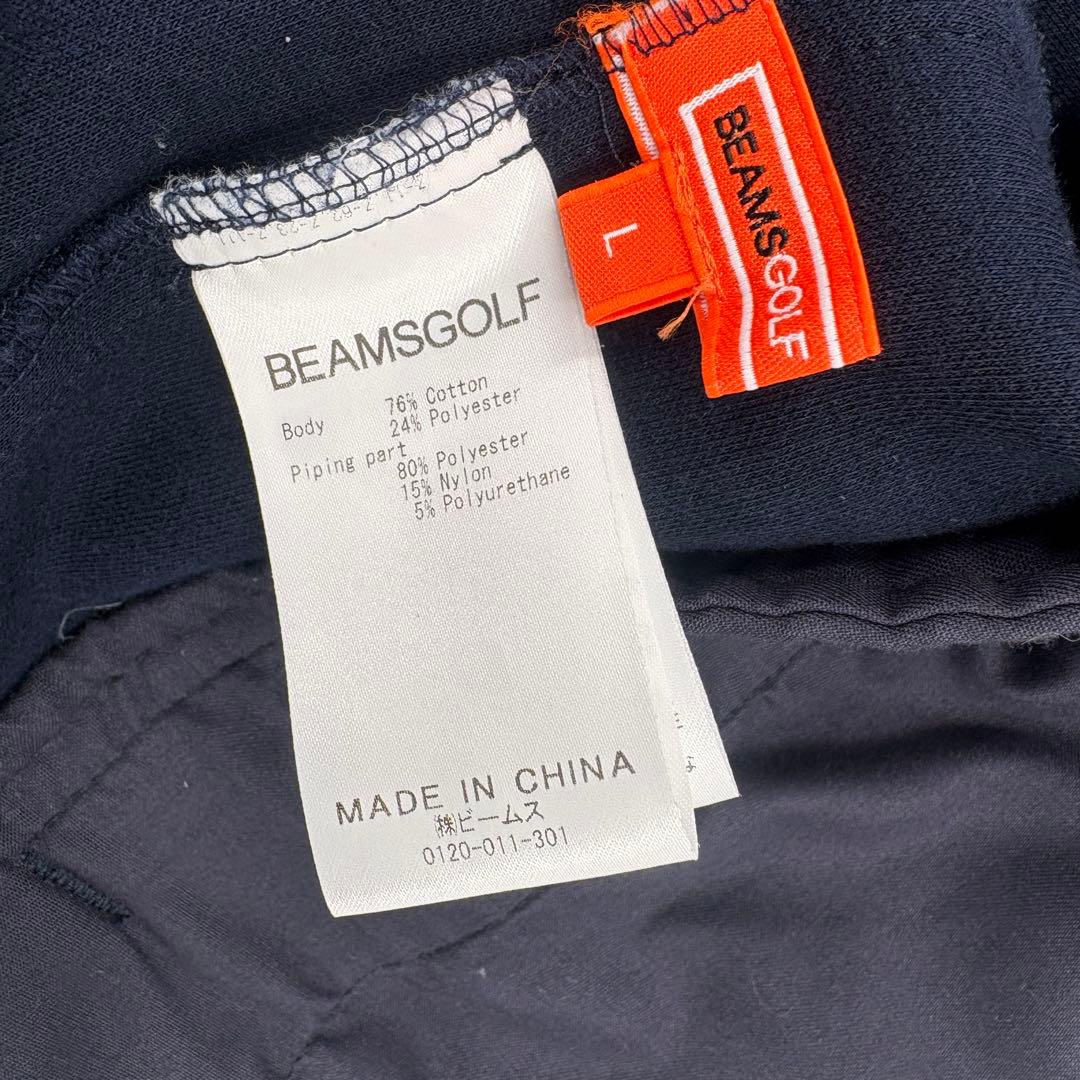 BEAMS ビームス　ゴルフ　3way ブルゾン　ネイビー　Lサイズ 957