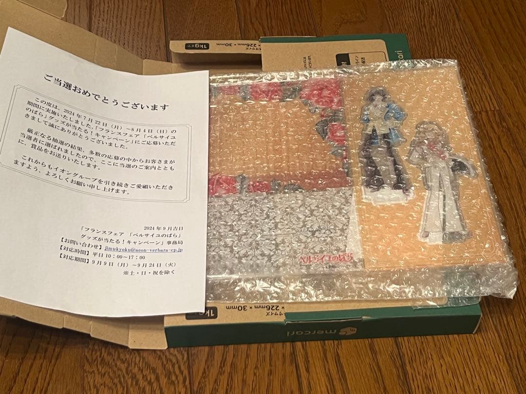 ベルサイユのばら アクリルスタンド　イオン当選品