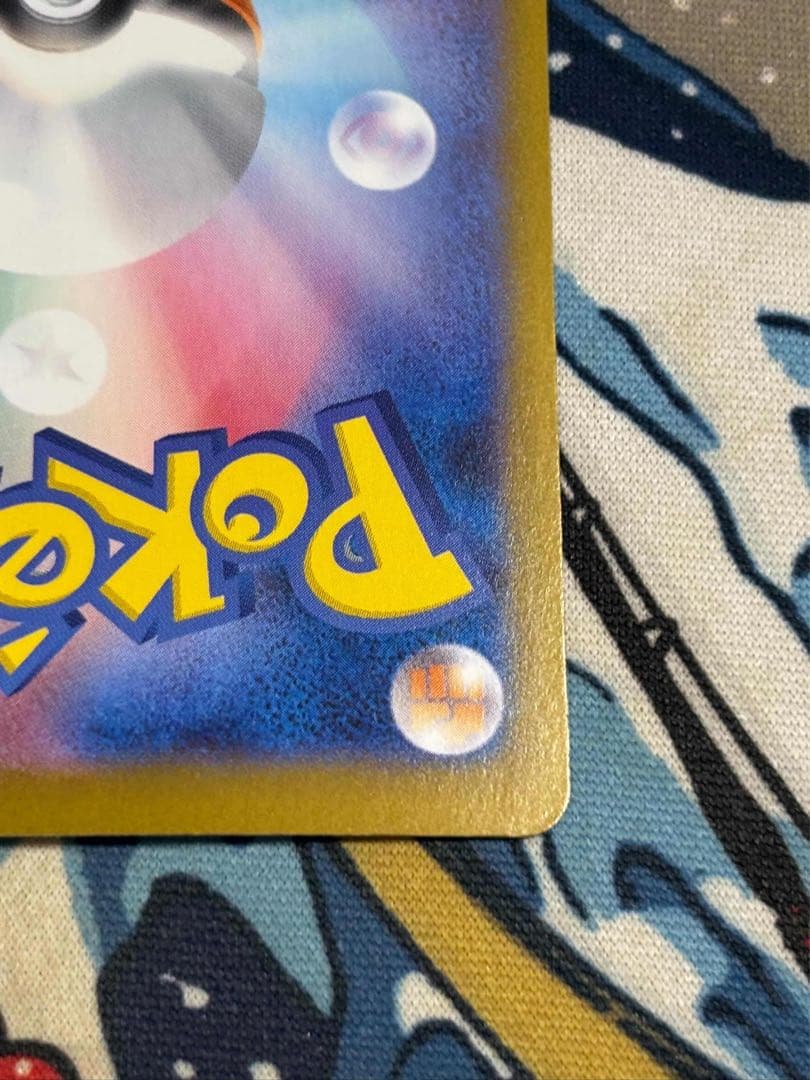 ブラッキーex sar umbreon 217/187 テラスタルフェス