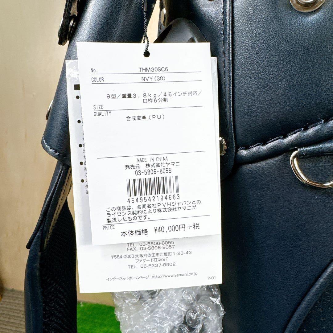 新品未使用   キャディバッグ カートタイプ 高級