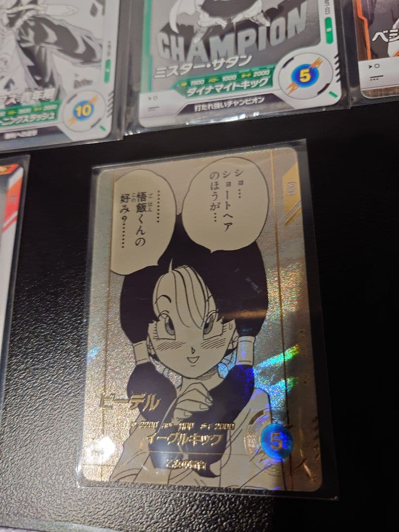 ドラゴンボールダイバーズアドバンスパック　ビーデルパラレル ベジータSR