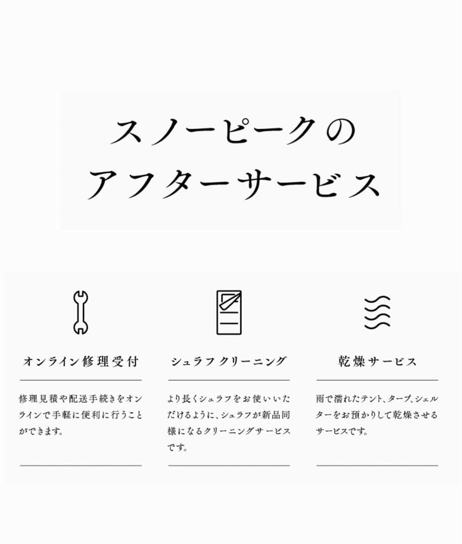  peak 寝袋 ダークグレー 新品・未使用