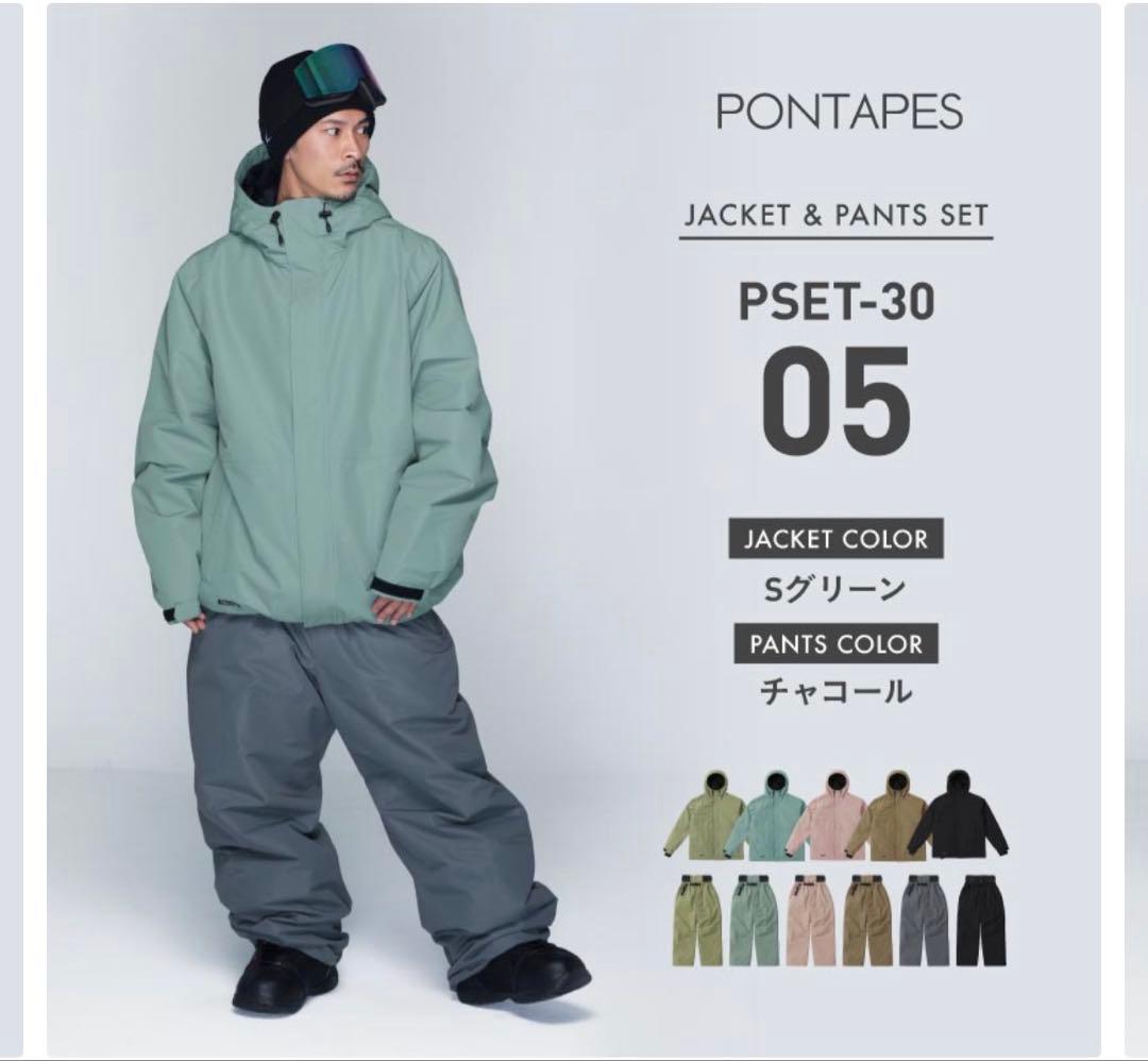 Sサイズ OCSTYLE オーシースタイル スノボードウェア 上下セット