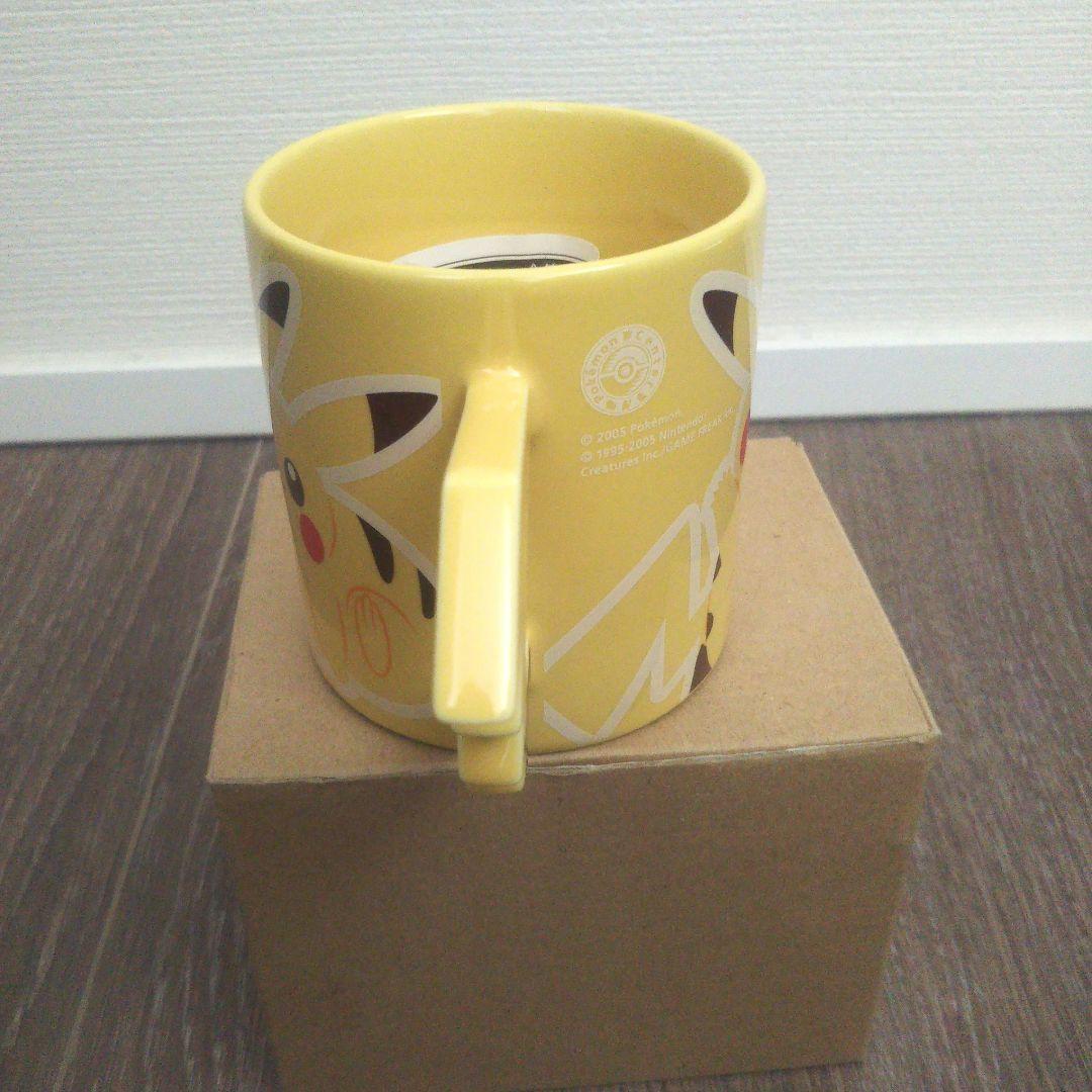 ポケモンセンター 2005年 マグカップ ピカチュウ しっぽマグカップ レトロ