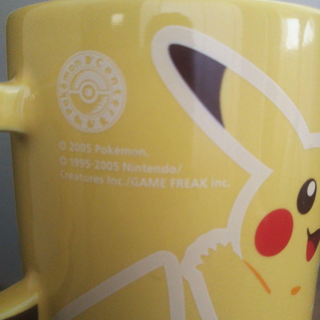 ポケモンセンター 2005年 マグカップ ピカチュウ しっぽマグカップ レトロ