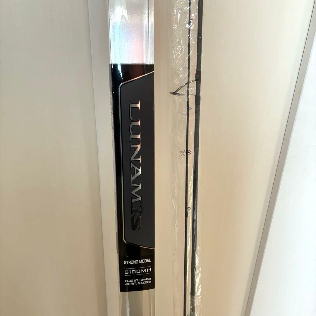 【美品】シマノ 20ルナミス S100MH