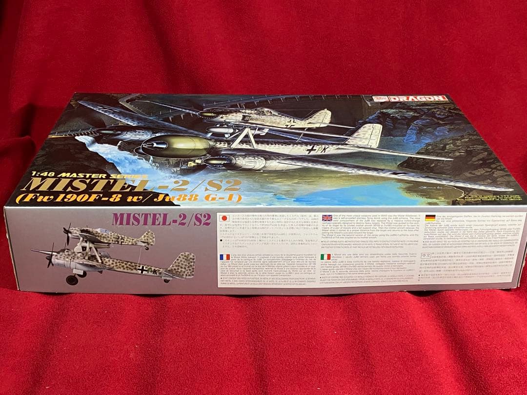 ドラゴン1/48 ミステル-2/ S2