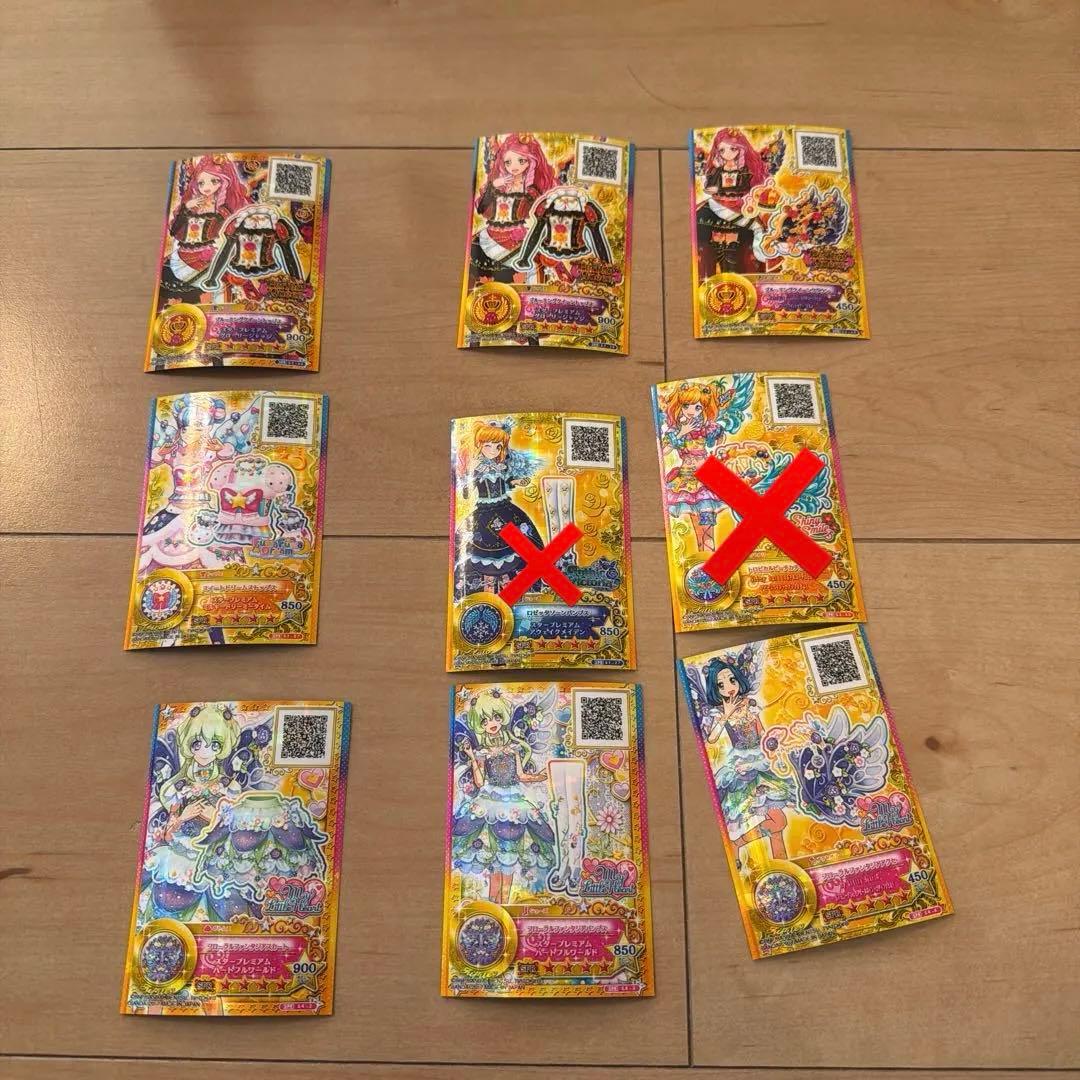 アイカツスターズカードセット 28枚