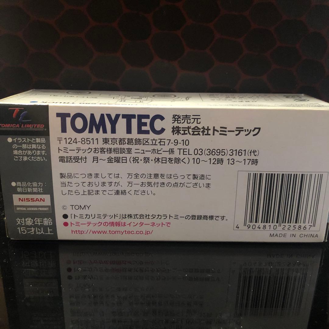 TOMICA LIMITEDVINTAGE ニッサン660型トラック LV-62